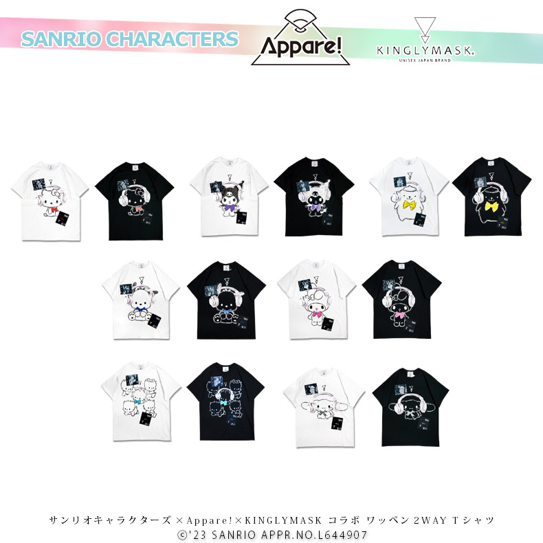 楽天市場】マイメロディ クロミ × KINGLYMASKコラボTシャツ2
