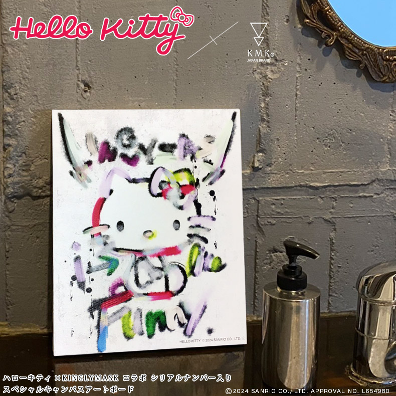 ハローキティ × KINGLYMASKコラボシリアルナンバー入りスペシャルキャンバスアートボード 原宿 キングリーマスク メンズ レディース ユニセックス オリジナル サンリオ HELLO KITTY 7,326円