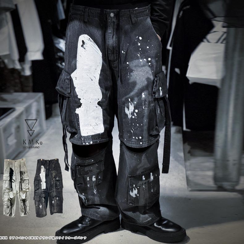 KMK リアルペンキ2WAYグランジ加工ワイドカーゴパンツ原宿 キングリーマスク KINGLYMASK メンズ レディース ユニセックス 男女兼用 2025 A/W 秋新作 オリジナル｜キングリーマスク
