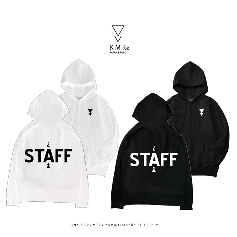 KMK ダブルトライアングル刺繍STAFF?ビッグジップパーカー メンズ レディース 男女兼用 ユニセックス 原宿 キングリーマスク KINGLYMASK オリジナル 2026 S/S 春 新作