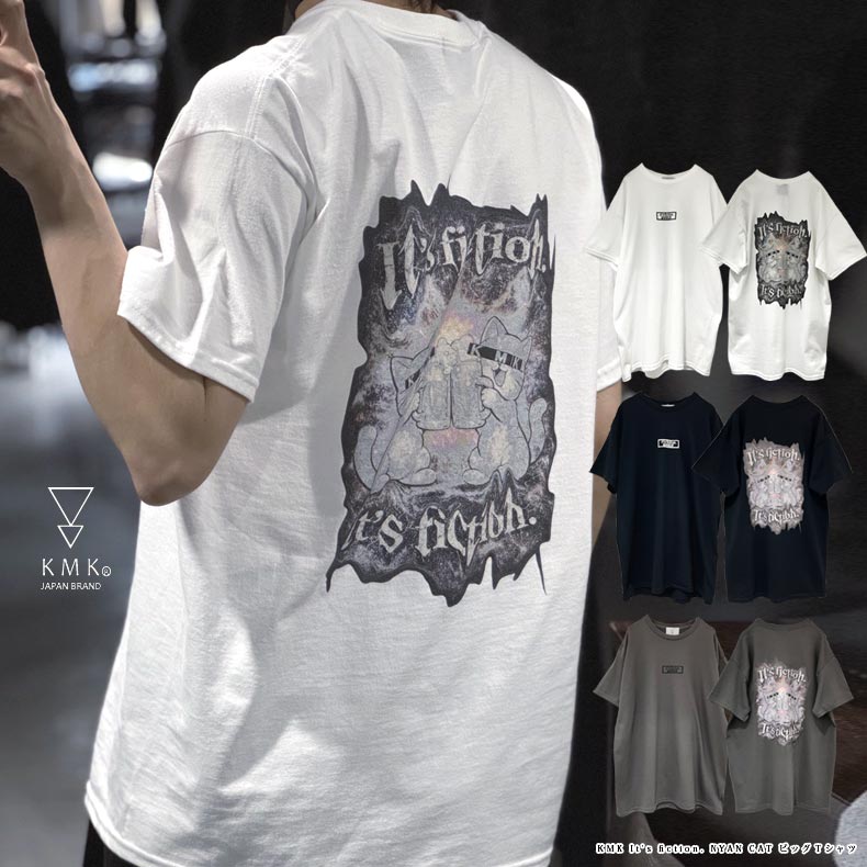 【KMK 2026 SUMMER T COLLECTION】 KMK It's fiction. NYAN CAT ビッグTシャツ 原宿 キングリーマスク メンズ レディース ユニセックス 男女兼用 KINGLYMASK オリジナル 2026 夏 S/S 新作