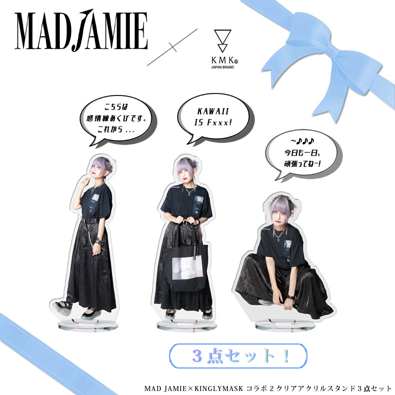 楽天市場】FlyME Project DRINK ME／MEDICODE × KINGLYMASK