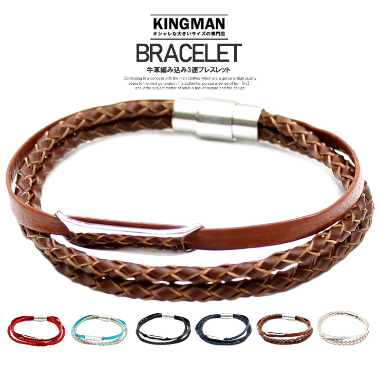 ブレスレット メンズ 牛革 レザー プレート 編み込み 3連 マグネット式 バングル レディース ユニセックス 本革 レザーブレスレット 白 黒 赤 腕輪 プレゼント 贈り物 シンプル ペア 小物 人気 アンクレット チャーム アクセサリー ギフト 三連 新着セール