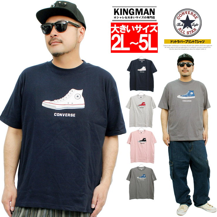 converse t shirt mens blue
