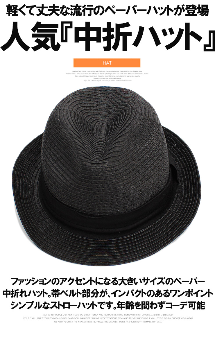 最大12 Offクーポン ストローハット メンズ 大きいサイズ 男女兼用 レディース ペーパー 中折れハット ペーパーハット 帽子 Big Hat ハット 日焼け防止 紫外線防止 プレゼント ギフト 麦わら帽子 ビッグサイズ キングサイズ 大きめ 大きい帽子 ワークマン プラス 父の日 最大12 Offクーポン ストローハット メンズ 大きいサイズ 男女兼用 レディース ペーパー 中折れハット ペーパーハット 帽子 Big Hat ハット 日焼け防止 紫外線防止 プレゼント ギフト 麦わら帽子 ビッグサイズ キングサイズ 大きめ 大きい帽子 ワークマン プラス 父の日