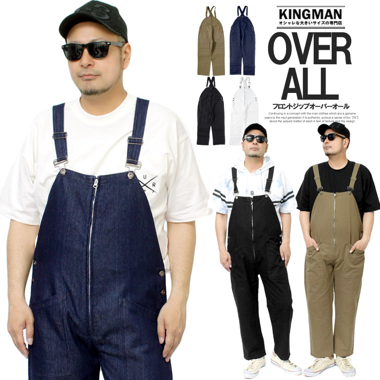 楽天市場 送料無料 オーバーオール メンズ フロントジップ ツイル デニム リラックス つなぎ サロペット レディース ユニセックス オールインワン 作業着 チノパン 男女兼用 デニムパンツ ワーク アメカジ 白 ホワイト 黒 ブラック ペインターパンツ 無地 アウトドア