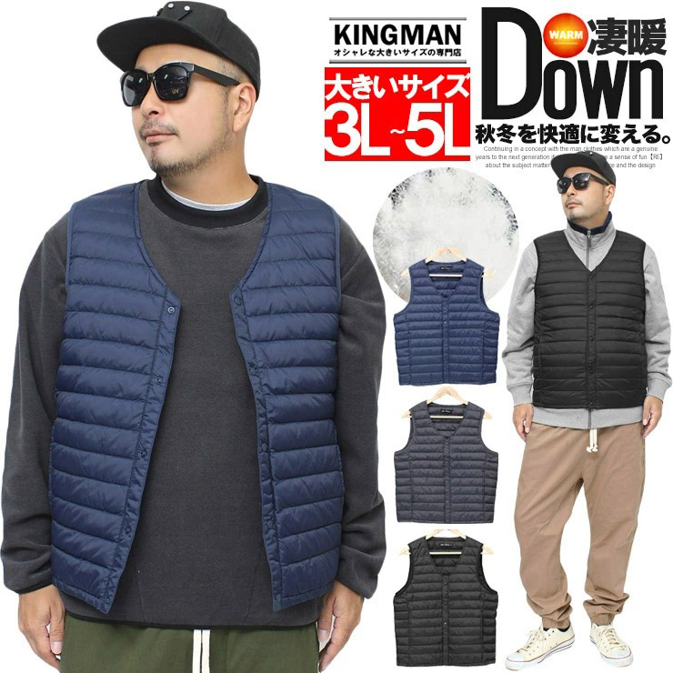 ダウンベスト 大きいサイズ メンズ インナーダウン ライトダウン インナーダウンベスト 服 防寒着 軽量 薄手 3l 4l 5l 秋冬 送料無料 9503 割引価格