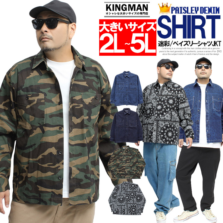 楽天市場】送料無料 セットアップ メンズ 大きいサイズ ジャージ 上下