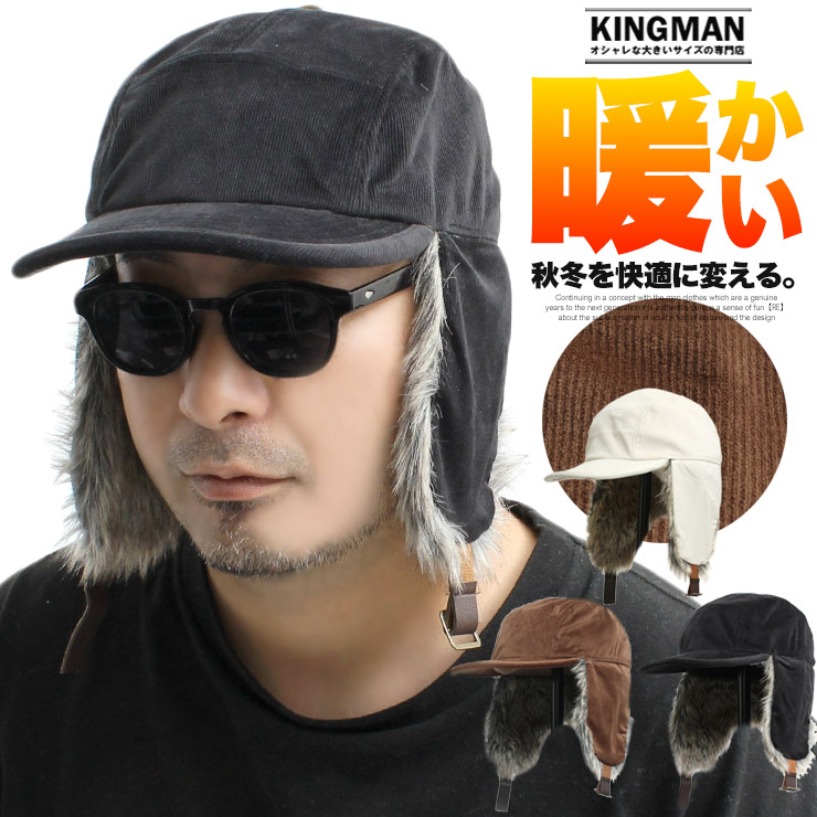ウールファー耳あて付きキャップ Sサイズ 楽天市場】送料無料 イヤー ファー ウール フェイクスウェード
