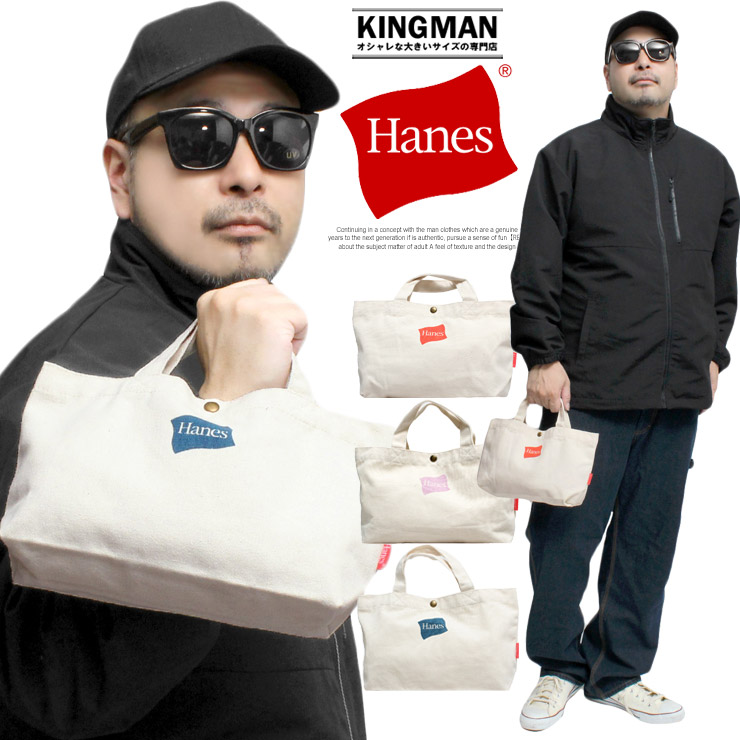 【楽天市場】メール便で送料無料 Hanes(ヘインズ) ミニ トートバッグ キャンバス シンプル 無地 メンズ レディース フラッグ ロゴ
