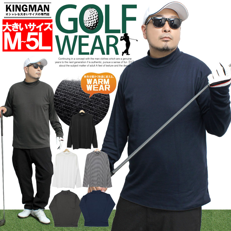 楽天市場】メール便で送料無料 激安 ゴルフウェア メンズ 長袖Tシャツ