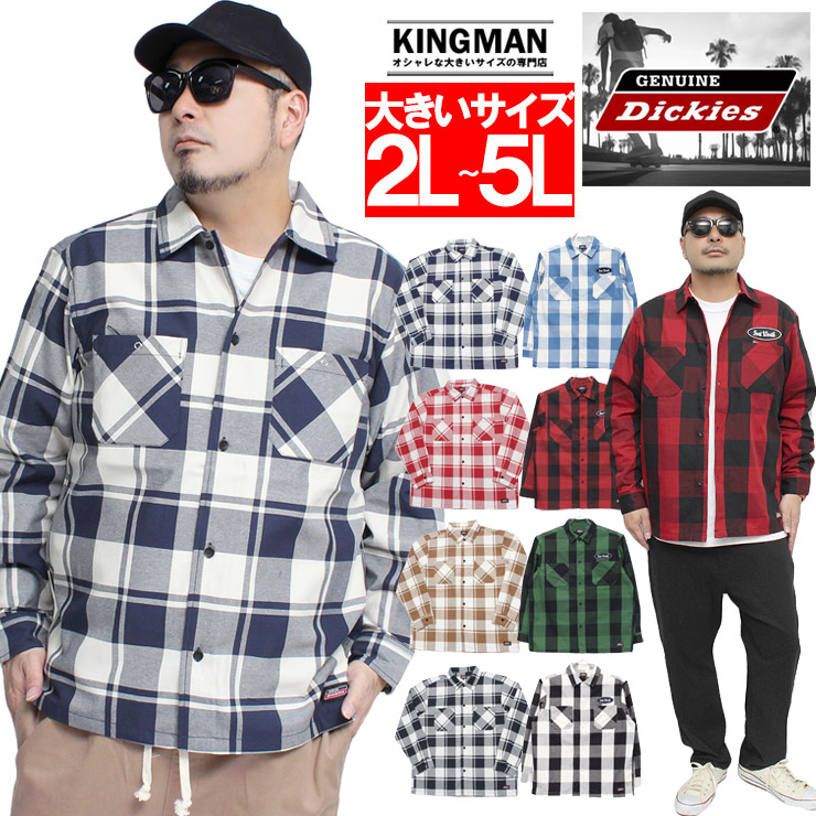 楽天市場】DICKIES ディッキーズメンズ シャツジャケット