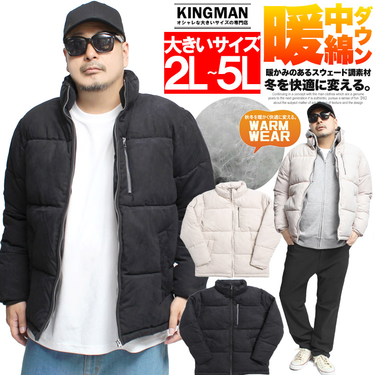 楽天市場】送料無料 防風加工 中綿 ダウンジャケット メンズ