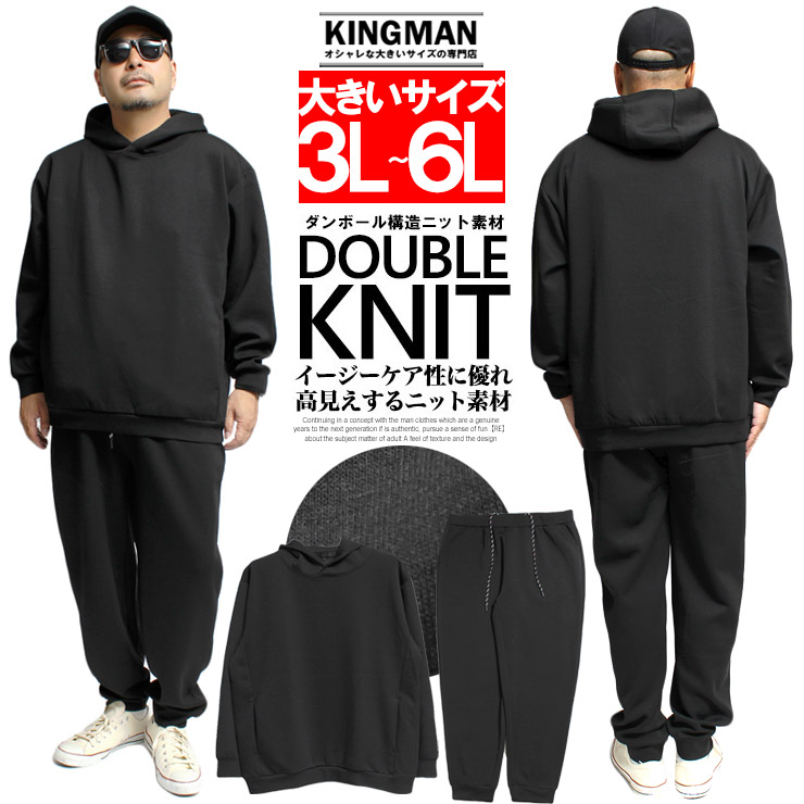 ポリエステルダンボール セットアップ