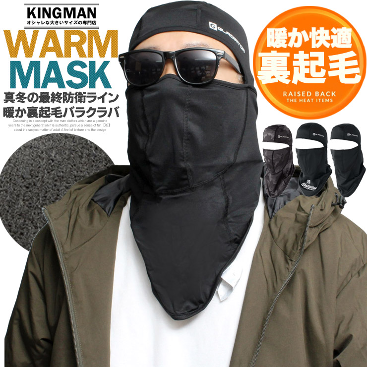 【楽天市場】裏起毛 バラクラバ メンズ 6WAY ストレッチ フード付き フェイスマスク 防寒 保温 暖かい ネックウォーマー フェイス