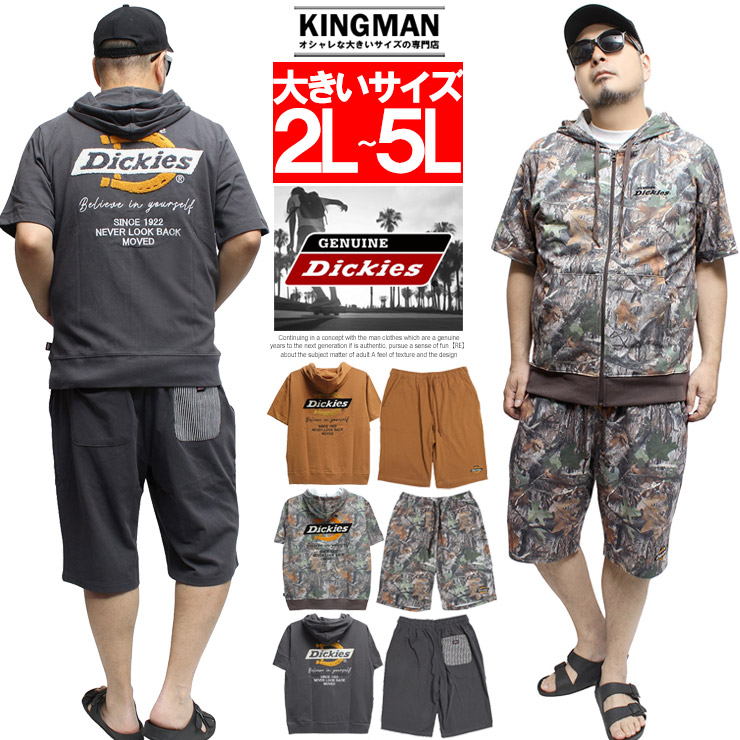 [GENUINE DICKIES] セットアップ メンズ 馬鹿でかい大いさ 汗水 ジップアップ 半袖 パーカー 遊撃手ズボン下 アウター 汗水 薄っぺら 上下 ティーシャツ 二分の一ズボン下 さる股引き 御部屋御召しもの 御部屋着 スウェットパンツ 汗水  ワークマン 足し加える 大いさ