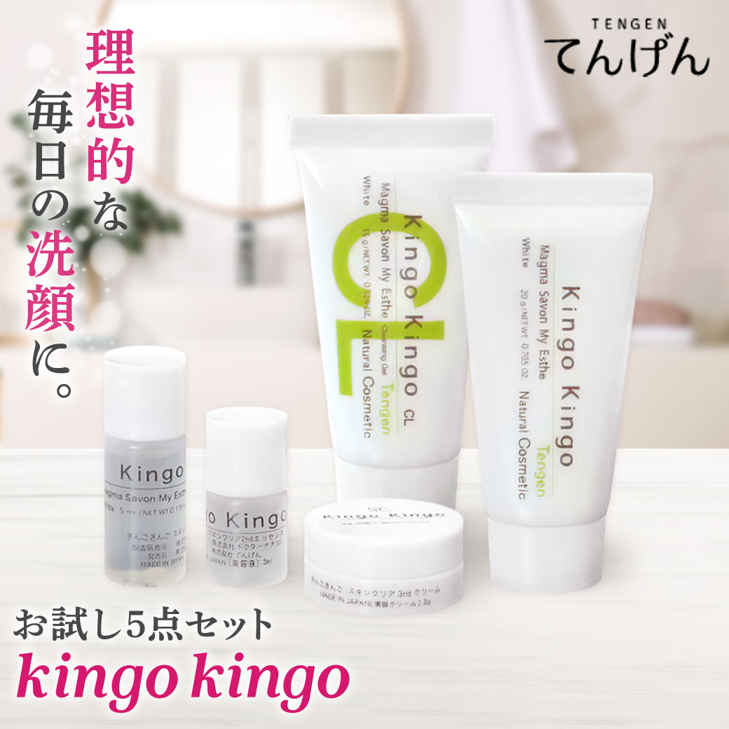 楽天市場】【 きんごきんご 上級シリーズ】masiroフェイシャル