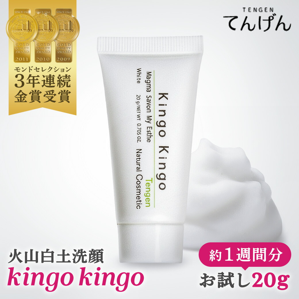 送無料【2本セット】泥エステ シミシワ毛穴ケア 敏感肌OK 定価15,400円