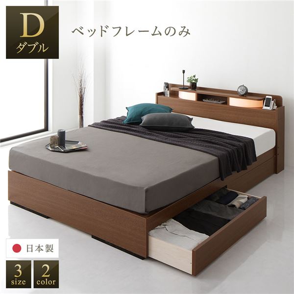 Only As For The Storing Bed Double Size Bed Frame With Two Steps Of Shelf Headboards It Is The Domestic Frame Low Formaldehyde Grain Of Wood Brown