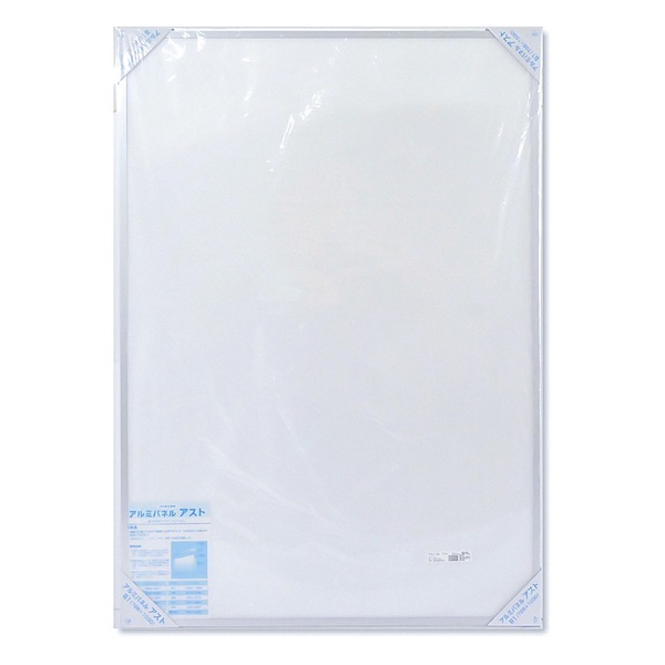 〔 アルミ ポスター額 〕 軽くて使いやすい アルミポスターパネル B1サイズ 728×1030mm シルバー 軽量 額 額縁 フレーム