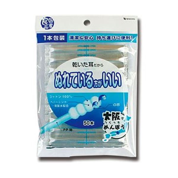 SALE／94%OFF】 まとめ 山洋 国産良品 ぬれている方がいい綿棒 1パック 50本 fucoa.cl