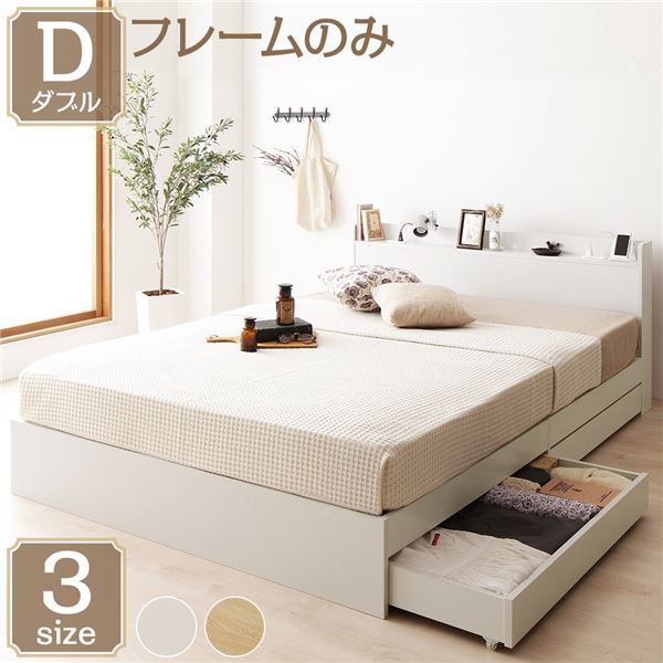 King Power Only As For The Simple Modern White Double Bed Frame