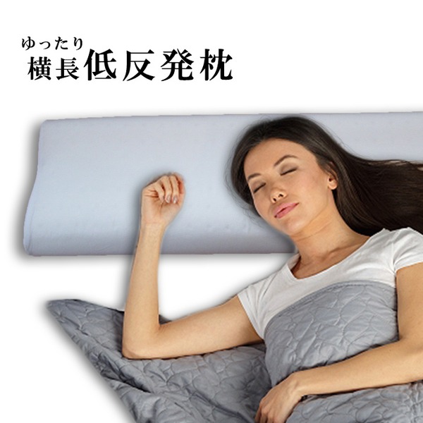 楽天市場】療法士指圧ピロー/枕 【ヒルズスリープ型 厚み約8.5 楽天市場】療法士指圧ピロー/枕 【ヒルズスリープ型 厚み約8.5