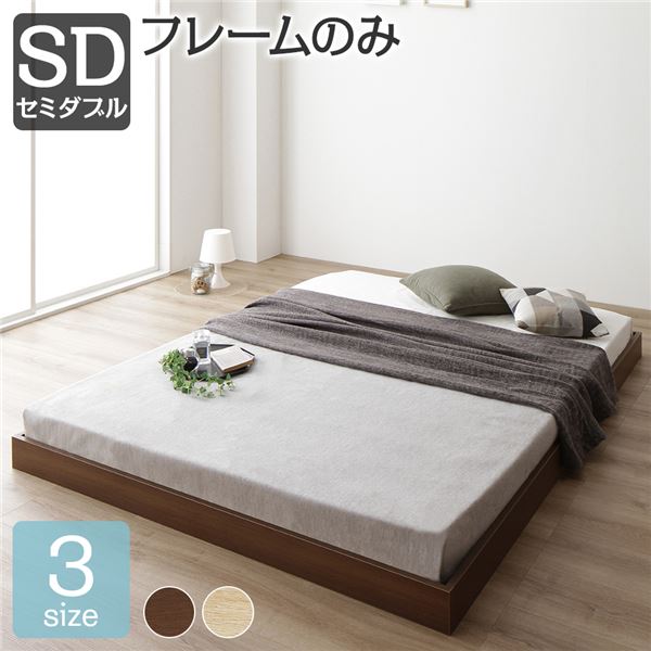 King Power Bed Low Floor Wooden Only As For Drainboard