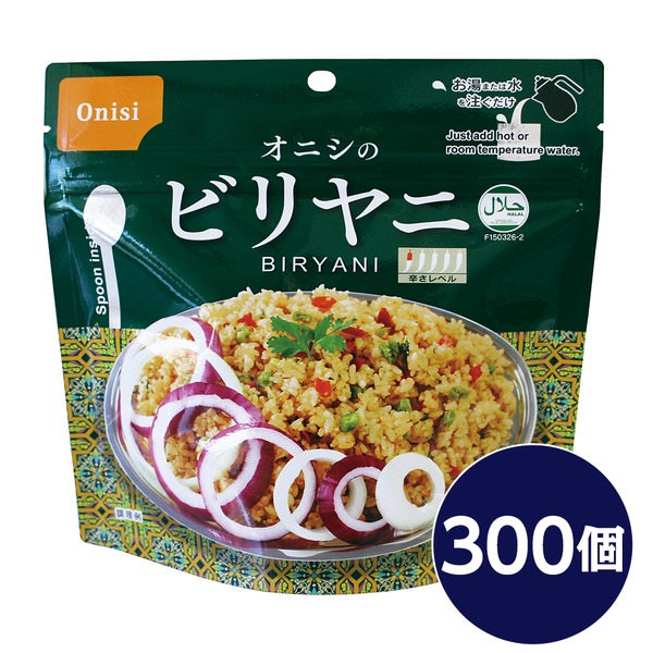 尾西食品】 アルファ米/保存食 【塩こんぶがゆ 500個セット】 スプーン