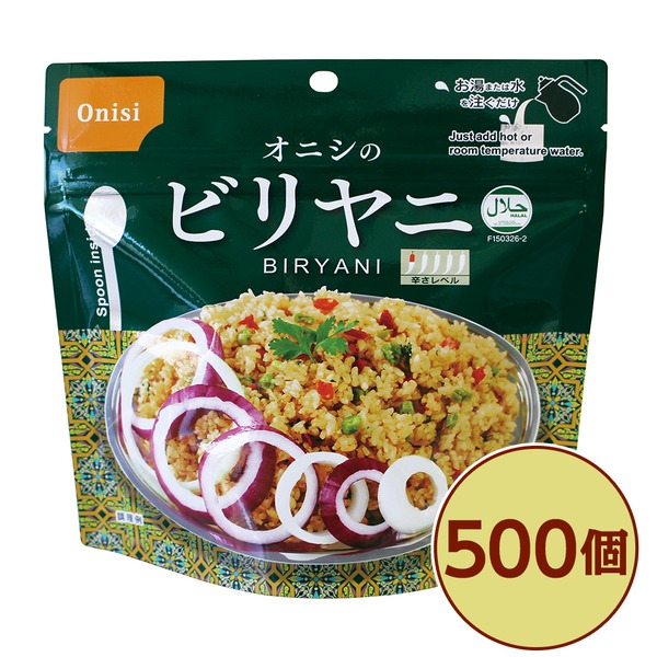 尾西食品 アルファ米 保存食 ビリヤニ 80g×500個セット 非常食 企業備蓄 防災用品 アウトドア キャンプ【代引不可】|アジア雑貨タイ雑貨Kingpower