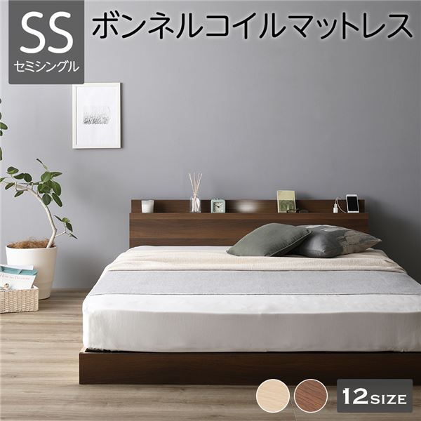 ベッド 低床 連結 ロータイプ すのこ 木製 LED照明付き 棚付き 宮付き コンセント付き シンプル モダン ブラウン セミシングル ボンネルコイルマットレス付き|アジア雑貨タイ雑貨Kingpower