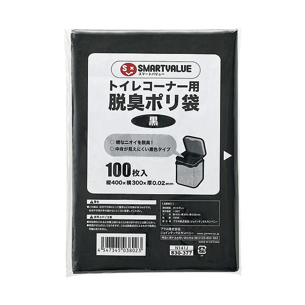 （まとめ）スマートバリュー トイレコーナー用脱臭ポリ袋100枚入 N141J【×30セット】