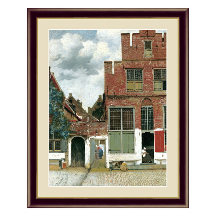 額絵 アート 絵画 インテリア おしゃれ 額入り 世界の名画 名画 日本製 複製画 アート額絵 壁掛け 壁飾り 壁 リビング 玄関 絵 アートポスター フレーム付き オシャレ かわいい インテリア雑貨 ヨハネス フェルメール デルフトの小路 52 42cm 額絵 アート 絵画 インテリア