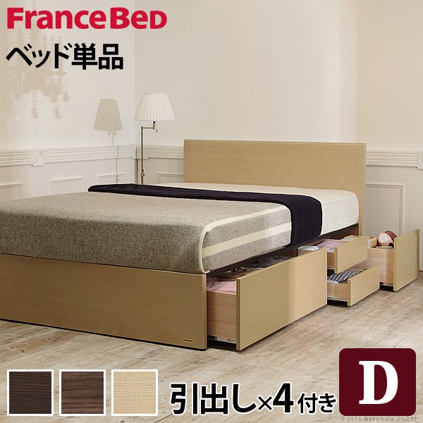 King Power Only As For The France Bed Double Storing Flat