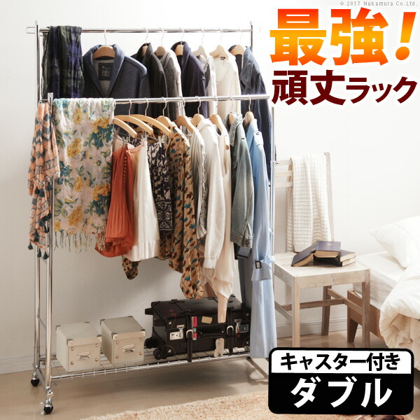 King Two Steps Of 90 Kg Closet Load For The Extension Firm Two Steps Of 90 Kg Closet Load For The Extension Firm Hanger Porte Double 121 152cm In Width Duties With Rack Pipe Caster Resistant