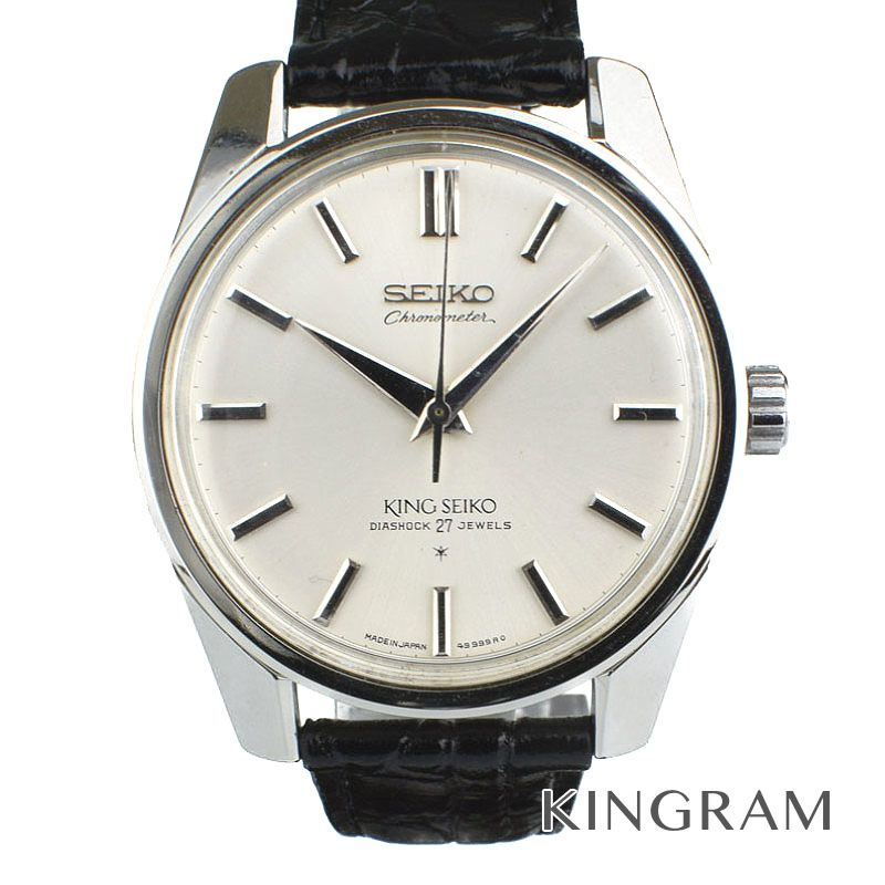 king seiko 49999