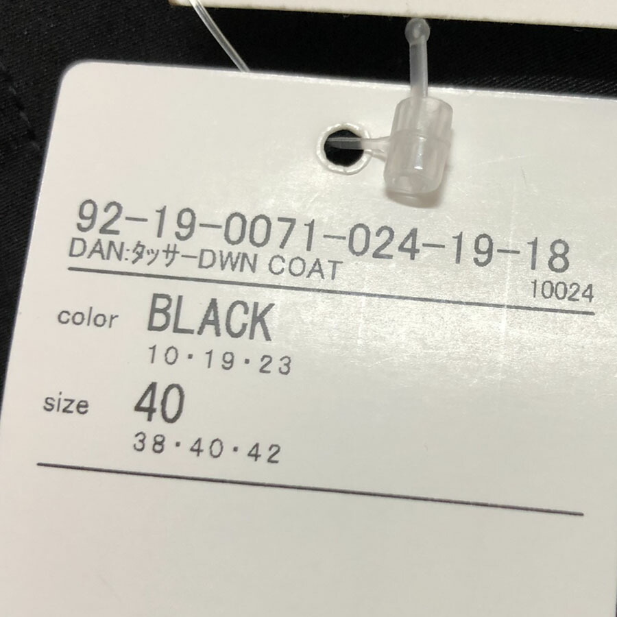 秀でる くるくる 面積 ダントン サイズ 表 Hisamichi Jp