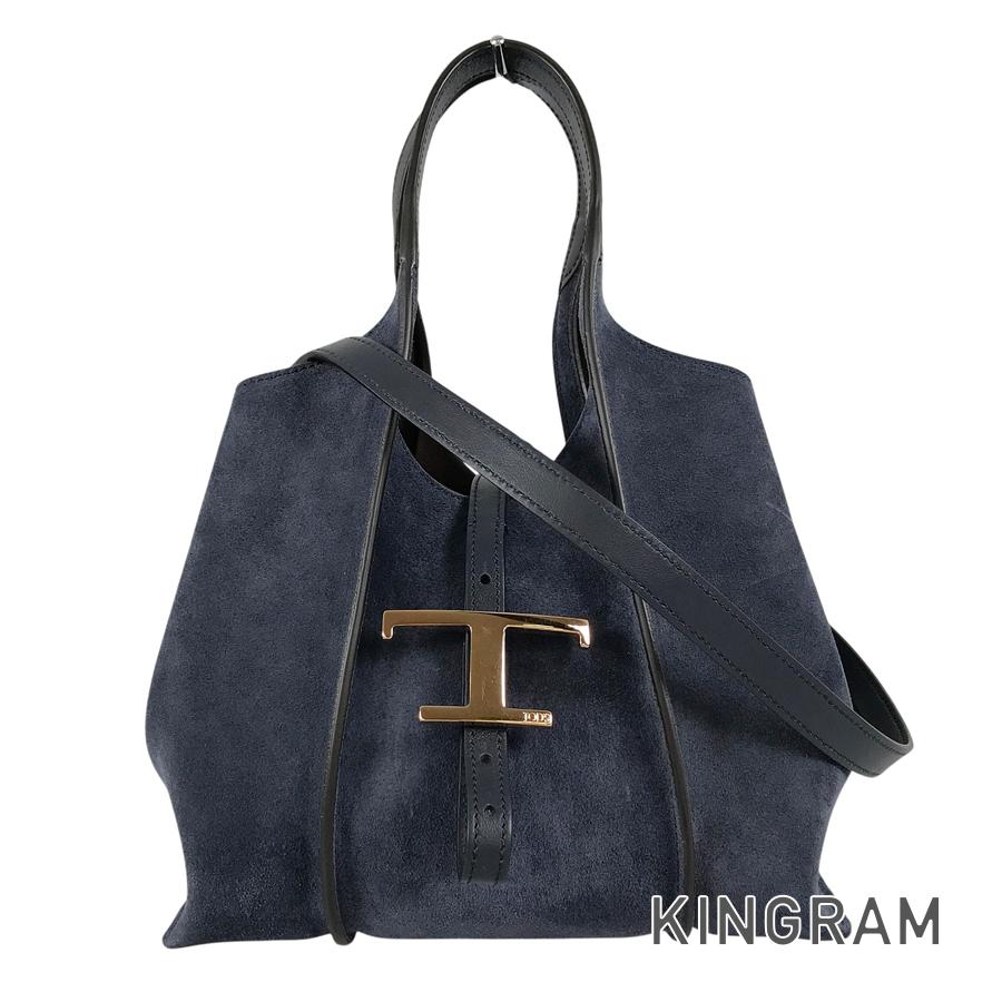 トッズ TOD’S Tタイムレス スエード ハンドバッグ ftj【中古】