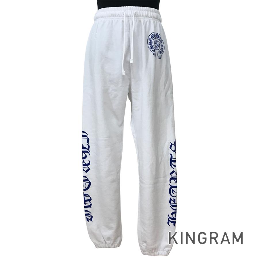 楽天市場】クロムハーツ スウェットパンツ Sサイズ メンズ レディース