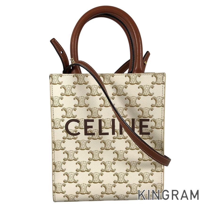 楽天市場】CELINE セリーヌ バーティカル カバ スモール バイカラー