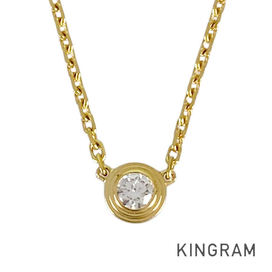 カルティエ Cartier ダムール XS K18YG ダイヤモンド ネックレス ss【中古】
