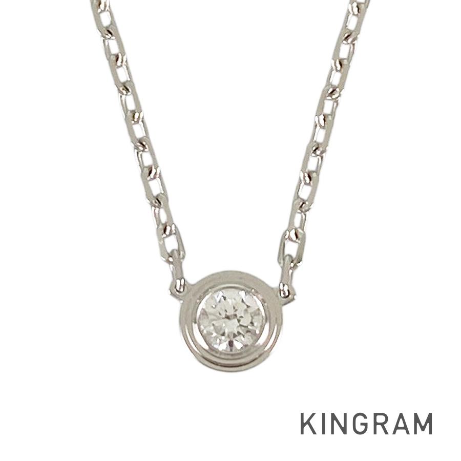 カルティエ Cartier ダムール SM K18WG ダイヤモンド ネックレス sss【中古】 104,500円