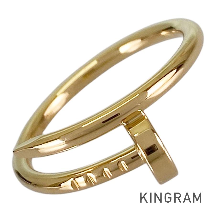 カルティエ Cartier ジュストアンクル スモール K18YG 11号(51) 輪っか sss【中古】