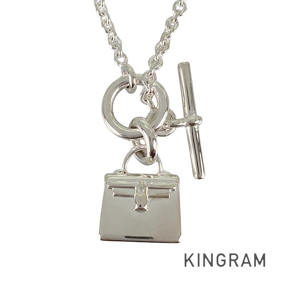 エルメス HERMES ケリー アミュレット Sv925 頸飾り ss【中古】