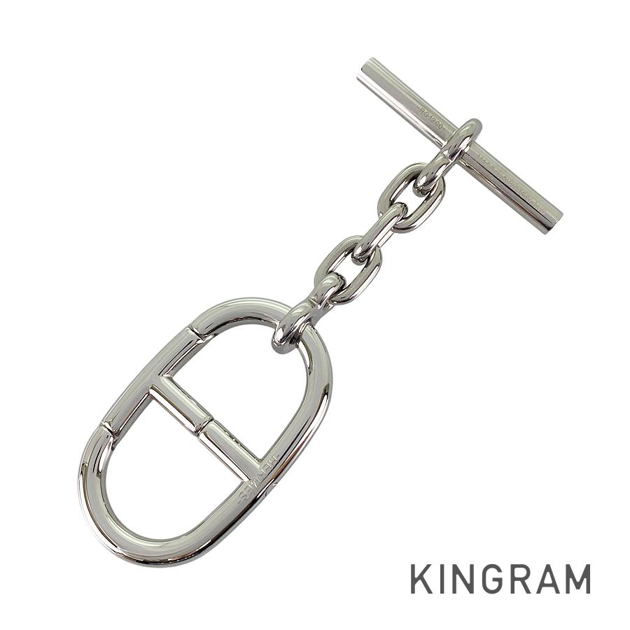 エルメス HERMES シェーヌダンクル 金属元素 キーホルダー sh【中古】
