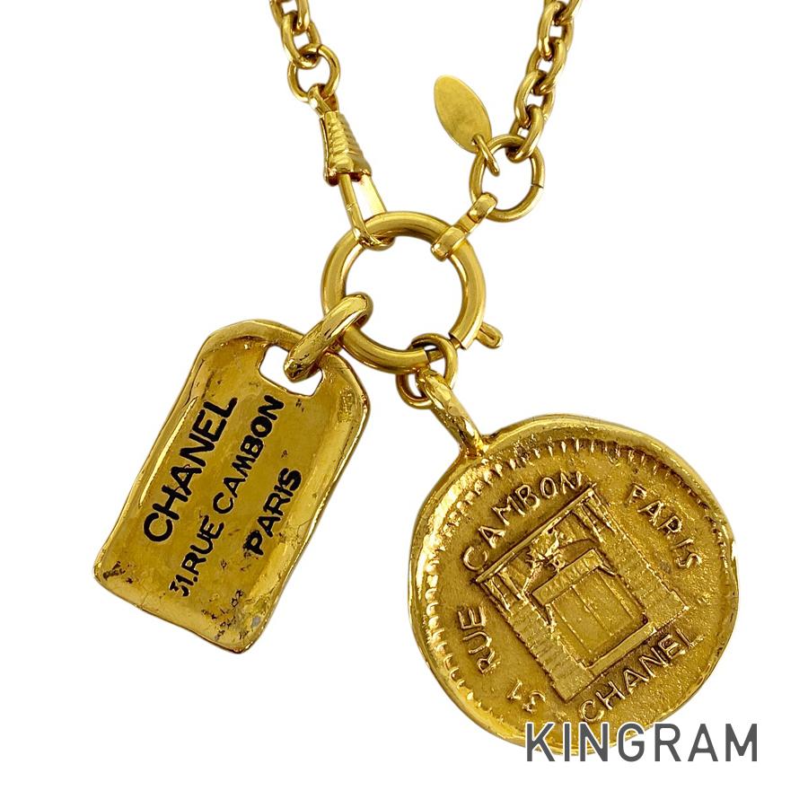 シャネル CHANEL GP ロングネックレス st【中古】｜キングラム店
