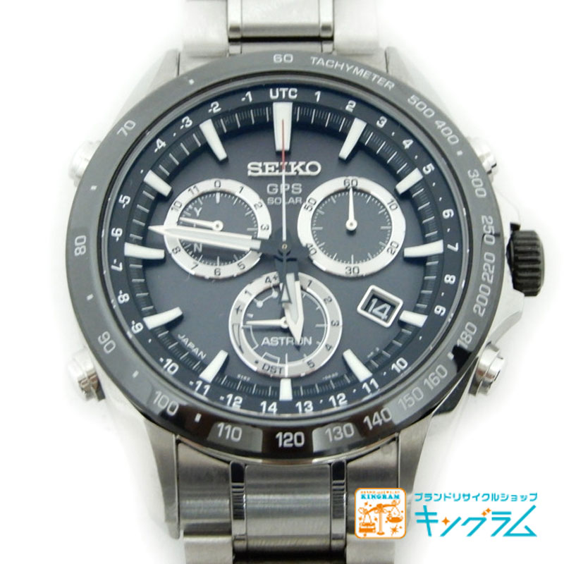 astron 8x82