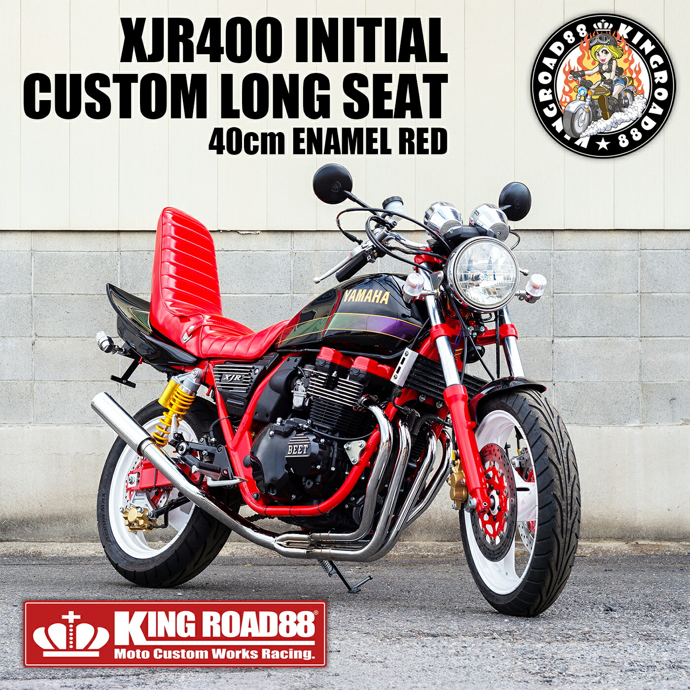 楽天市場】XJR400 前期 60cm 三段シート 黒エナメル/ XJR400