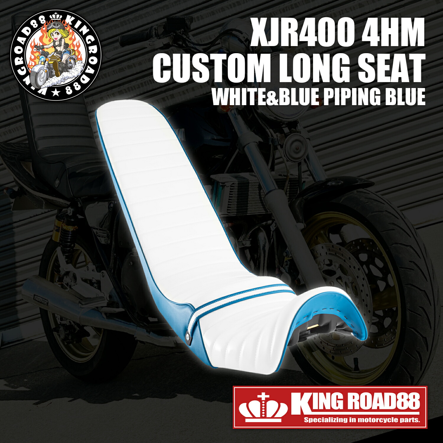 xjr400 4hmシート 【公式通販】