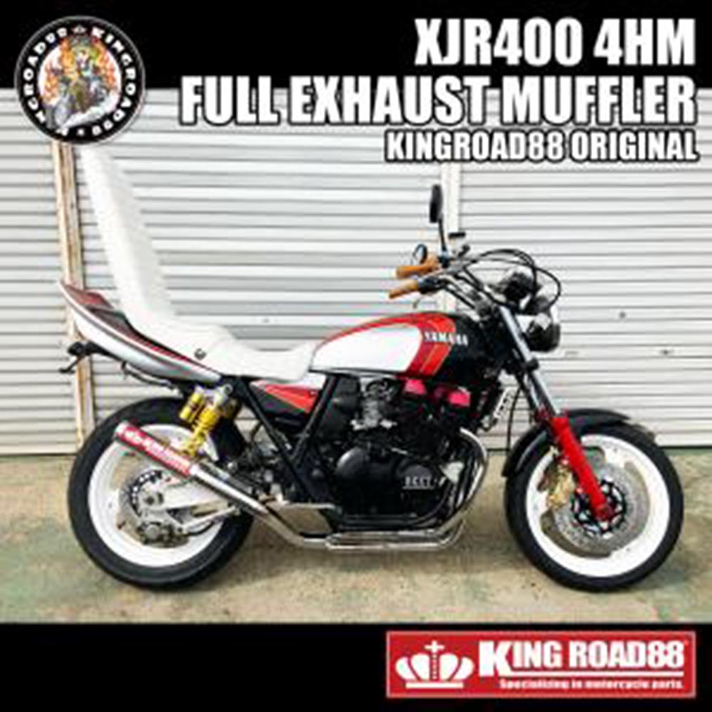 【楽天市場】ヤマハ XJR400 4HM KingRoad88 ジェネレーター 